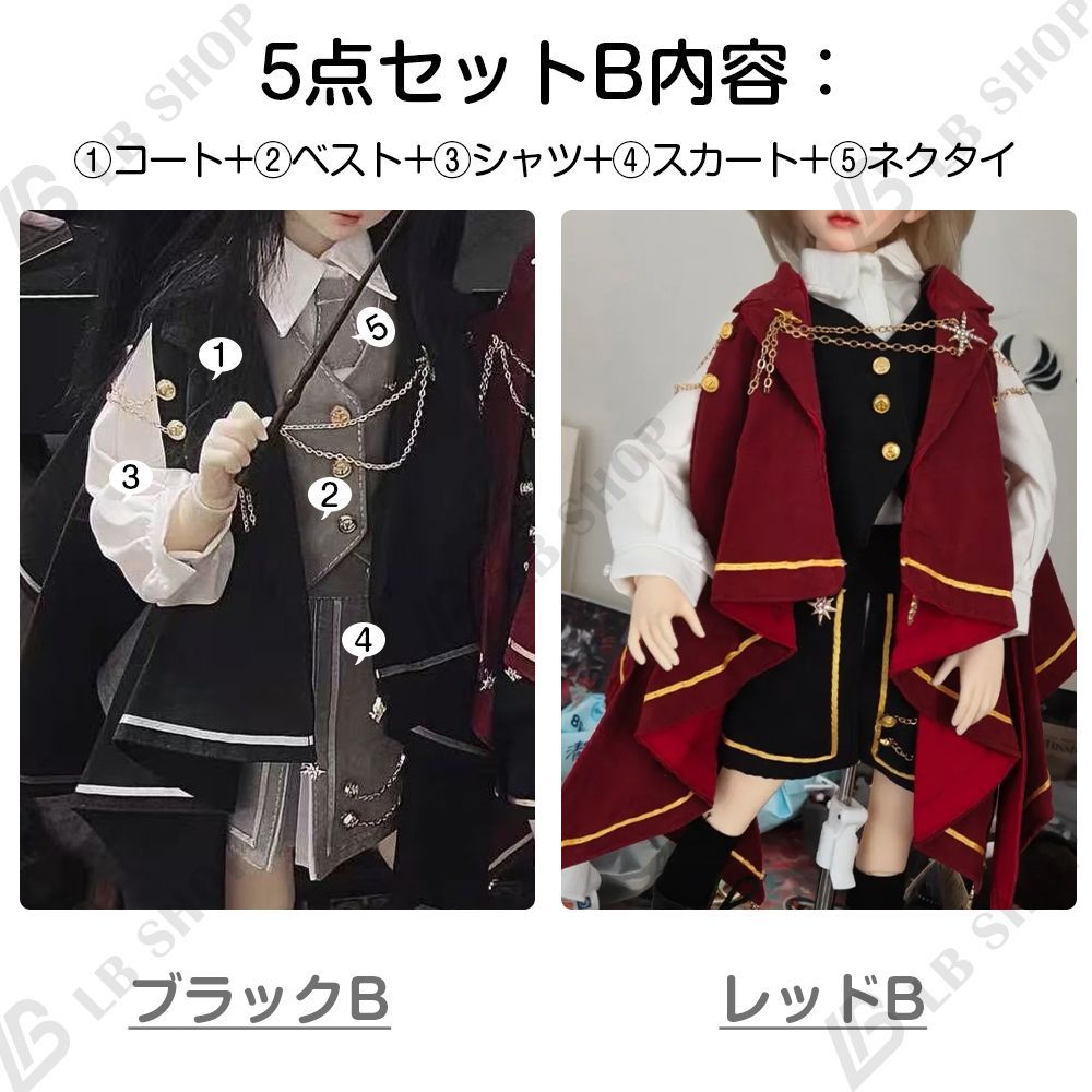 - 洋服 服 コスプレ アウトフィット 全2色！セット！帽子付き！魔女 | West 魔女 フルセット 衣装 BOOTH ◇ドール洋服（種類別）,ﾊﾛｳｨﾝ仮装&frasl;魔女系 ドールスタジオSEN VOL.43｜3人の魔女 VOL.75｜3人の魔女