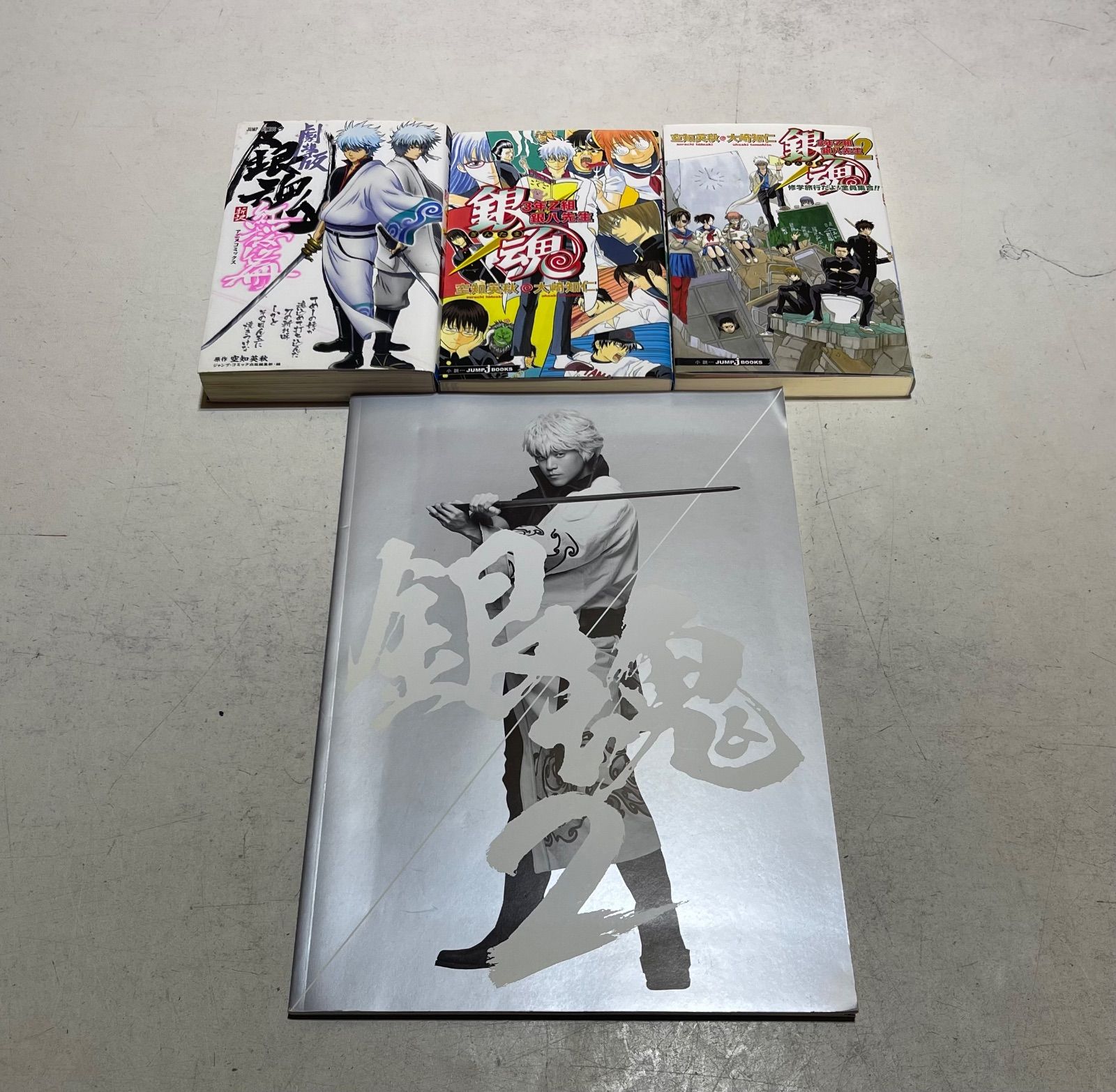 銀魂　ぎんたまコミック全77巻完結セット＋おまけ付き！集英社 銀魂～ぎんたま～ コミック 全77巻完結セット+おまけ付き！ 空知英秋