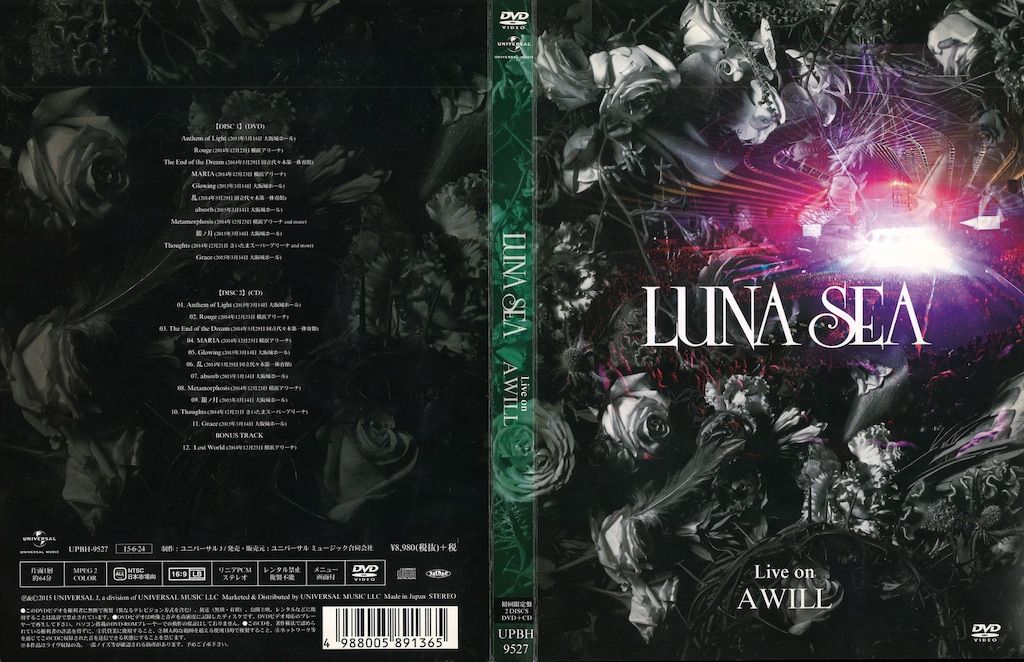 LUNA SEA Live on A WILL DVD 初回限定版 LUNA SEA 初回限定盤(DVD+CD) Live on A WILL
