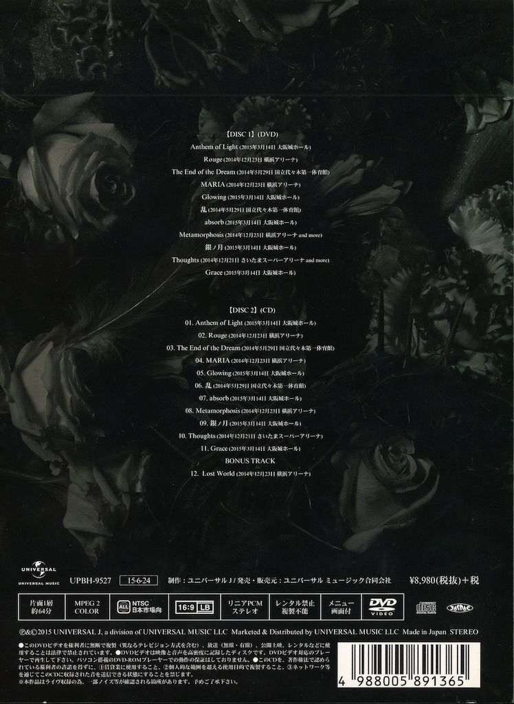 LUNA SEA 初回限定盤(DVD+CD) Live on A WILL