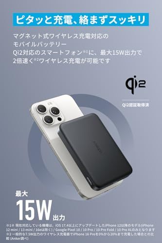 Anker MagGo Power Bank 10000 mAh Slim Qi 2認証 ワイヤレス充電 最大出力15 W MagSafe対応 マグネット式ワイヤレス充電対応 コンパクト 薄型 小型 iPhone 17 16 15 14 13 s