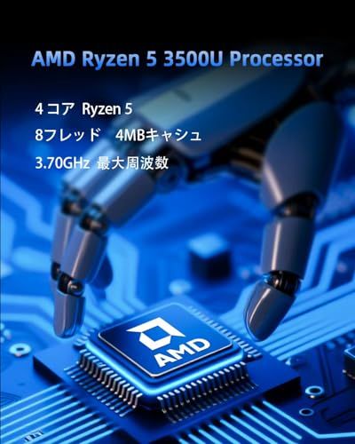 ミニPC AMD Ryzen 5 3500 U 搭載 N 150より速い mini pc R Windows 11 16 GB 512 SSD 4コア 8スレッド 最大周波数3 7 GHz ミニパソコン WiFi BT 0 2 G LAN対s