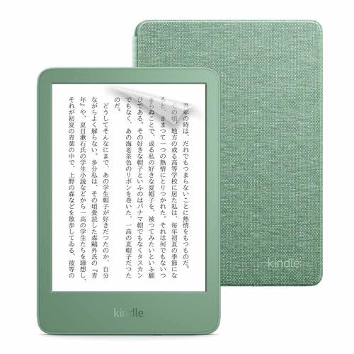 セット買い Kindle 発売 16 GBストレージ マッチャ 広告なし 電子書籍リーダー ファブリックカバー 保護フィルム セット s