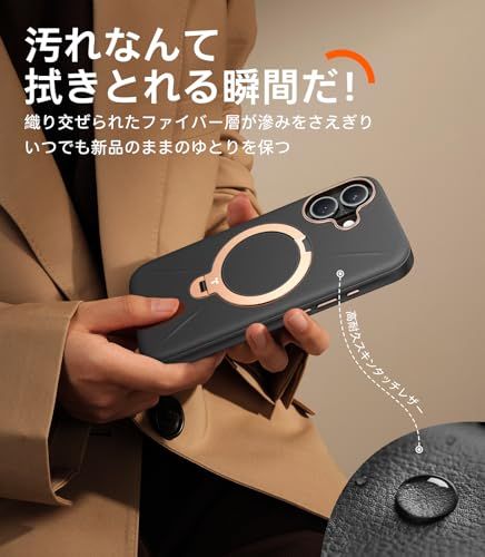 新感覚レザー スキンタッチ TORRAS iPhone 16 用 ケース 革 360°回転スタンド 縦横両対応 リング マグネット搭載 MagSafe対応 ワイヤレス充電対応 米軍規格耐衝撃 指紋防止 黄変防止 Ostand Q 3 レザートーン こくよう s スマホワイヤレス充電対応 ソフト ハードケース 