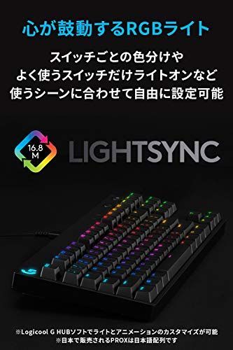 日本語配列 RGB