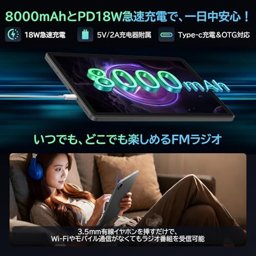Android 16 タブレット 11インチ 大画面 アンドロイド16 タブレット Wi