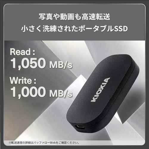 キオクシア KIOXIA SSD 外付け 2 TB USB 3.2 Gen 最大読出速度 1 050 MB|秒 Type-C搭載iPhone | PS 5 4 国産3次元フラッシュメモリ搭載 耐衝撃 アルミ筐体 ハードウェア暗号化 パs