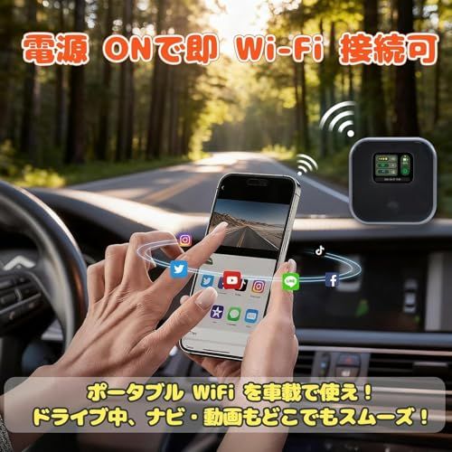 Starway ポケットWiFi モバイルルーター simフリー 100 GB 365日間 プラン付き 車載用 wi-fi ルーター 月額費用無し 端末買い切り チャージ式 ワイファイ 3大キャリア対応 プリペイドWiFi 即時開通 s