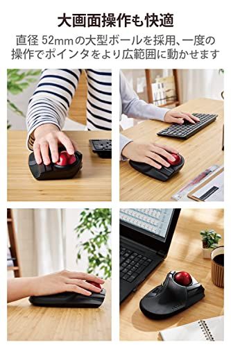 エレコム マウス ワイヤレス レシーバー付属 トラックボール 大玉 8ボタン チルト機能 ブラック M- s