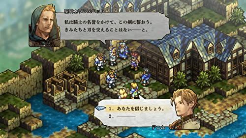 スクウェア エニックス SQUARE ENIX タクティクスオウガ リボーン -Switchs