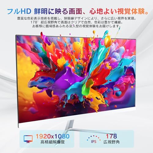 デスクトップパソコン一体型 SOOYA 22インチ Core i 5 第2世代 Windows 11 Pro Office付きノートパソコン フルHD 1920 1080 P IPS 在宅勤務 WEBカメラ付き み 一体型PC 日本語有線キーボード s