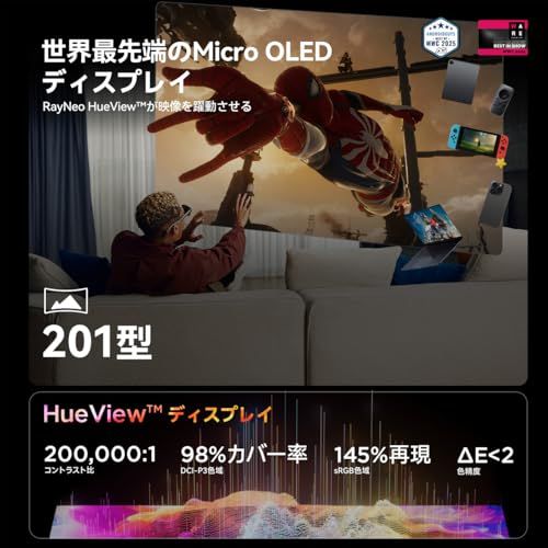 次世代ウェアラブルシアs