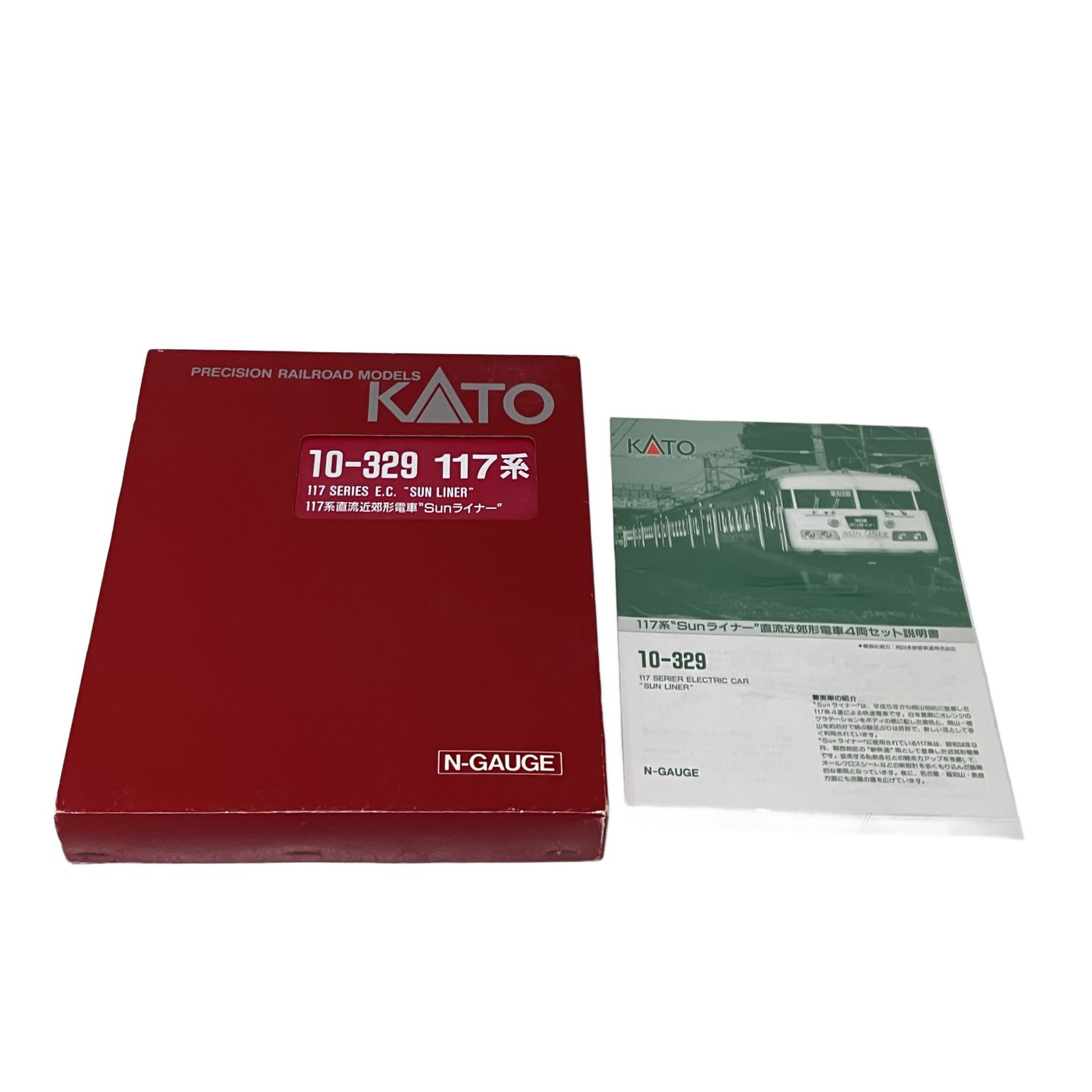 KATO 10 329 117系 近郊電車 サンライナー 4両セット Nゲージ 鉄道模型 良好