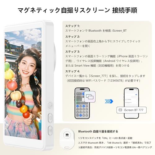 軽量コンパクト iPhone