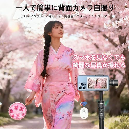 外カメラ自撮り 軽量コンパクト