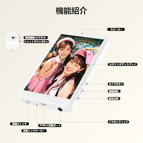 スマホ用自撮りモニター 3.97インチ 磁気ワイヤレス 内蔵スピーカー