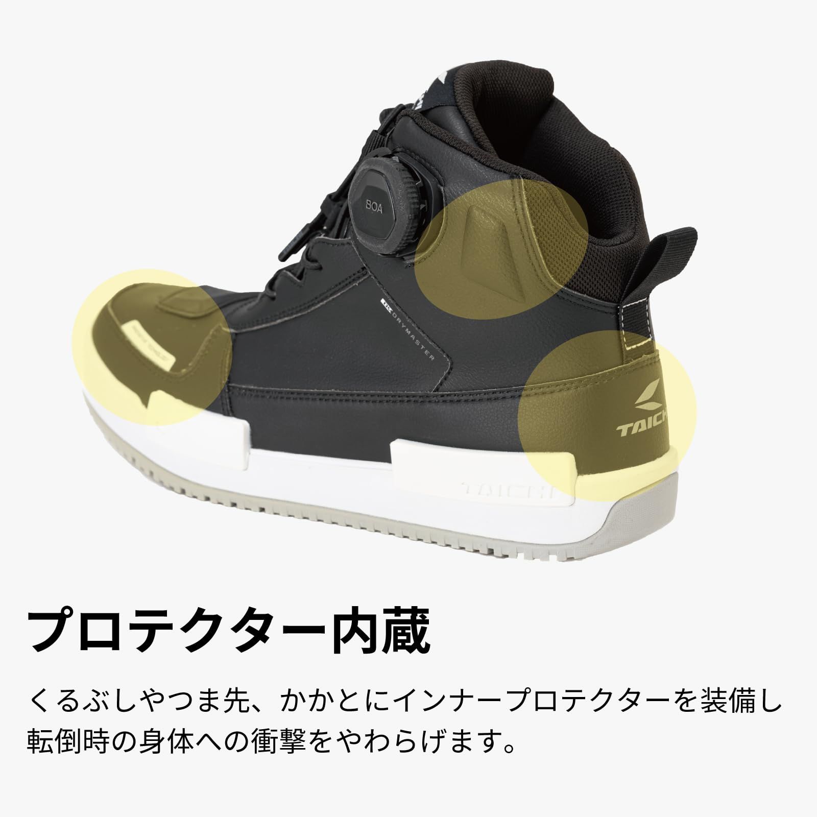 新品 [RSタイチ] バイク ライディングシューズ 靴 防水 プロテクター