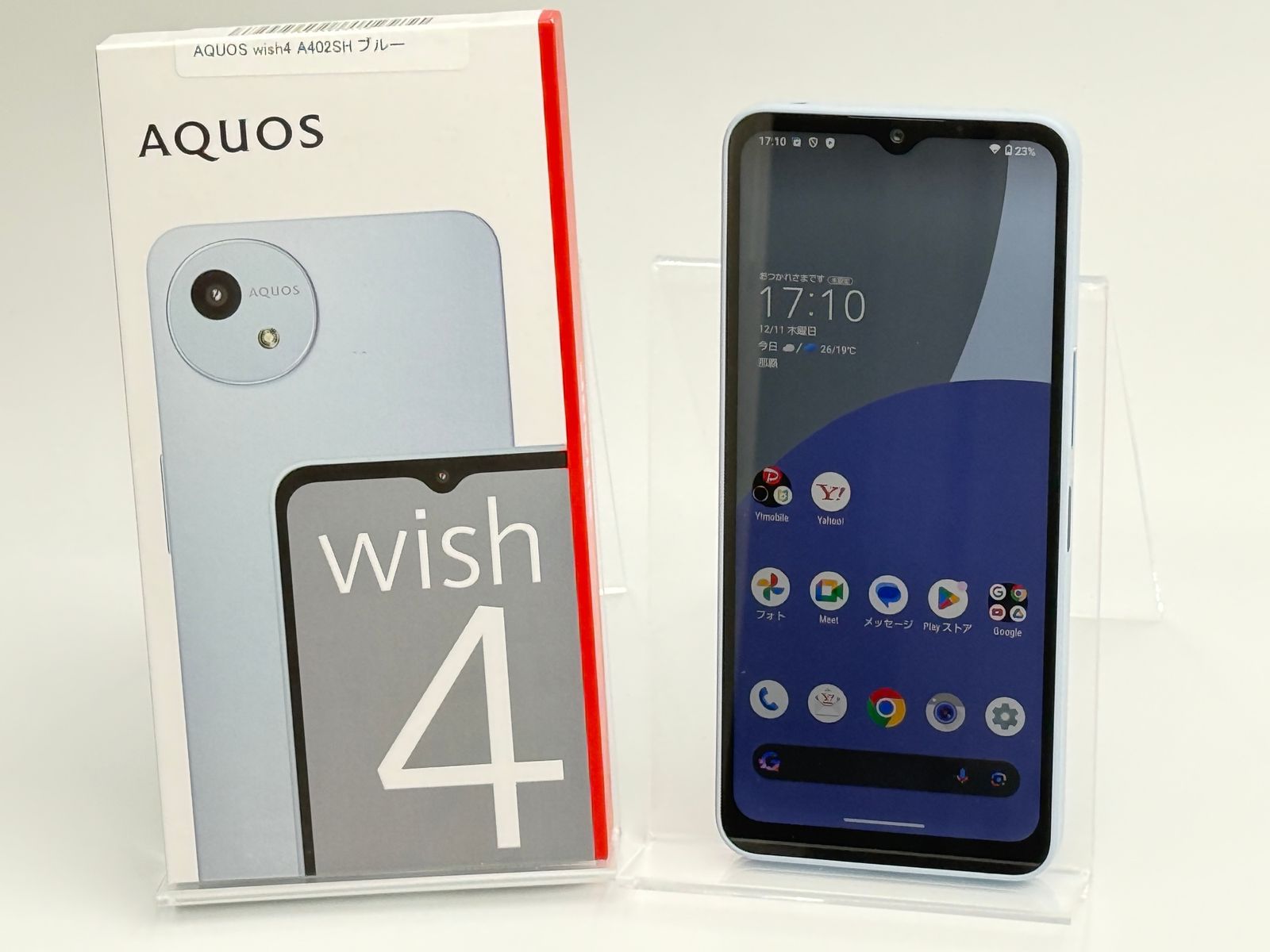 スマートフォン本体 AQUOS wish4 (A402SH) Blue AQUOS wish4｜スマートフォン｜製品｜Y!mobile - 格安SIM・スマホは