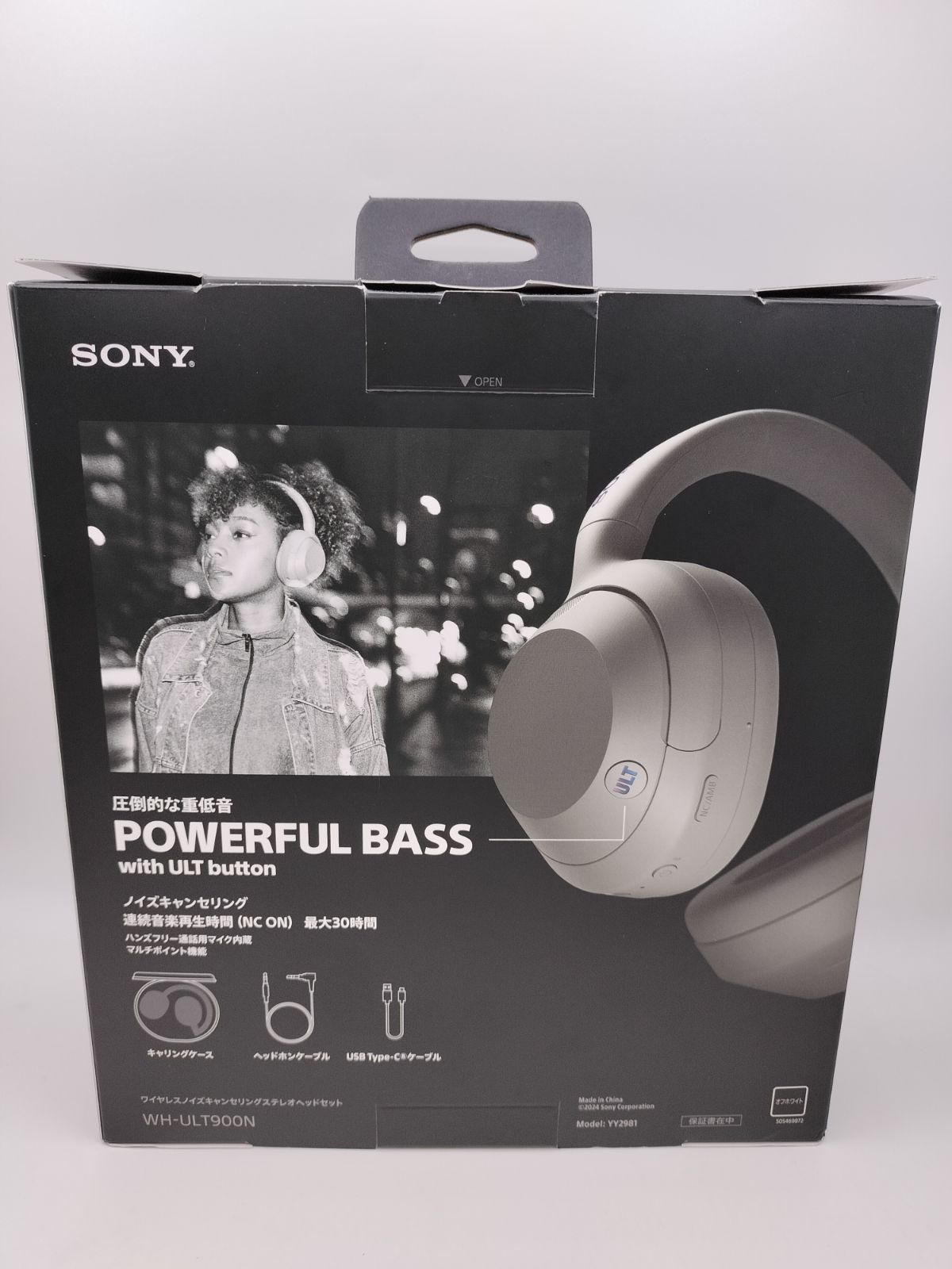 SONY WH ULT 900 N WC オフホワイト ワイヤレスヘッドホン J 1842