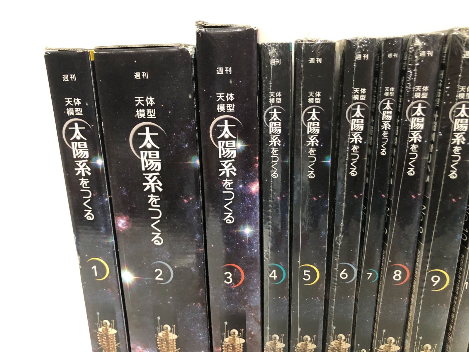 De デアゴスティーニ 太陽系をつくる 1～13 15 21巻