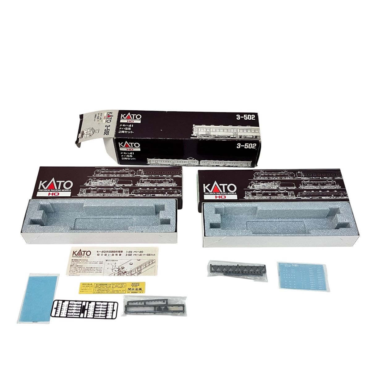 KATO 3 502 クモハ41 クハ55 HOゲージ セット 良好