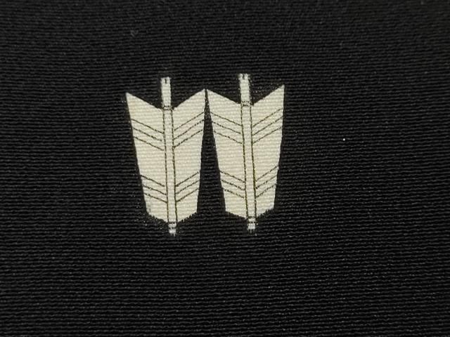 百貫華峰 黒留袖