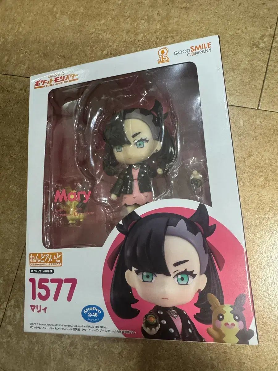開封 グッドスマイルカンパニー ポケットモンスター マリ ねんどろいど 1577