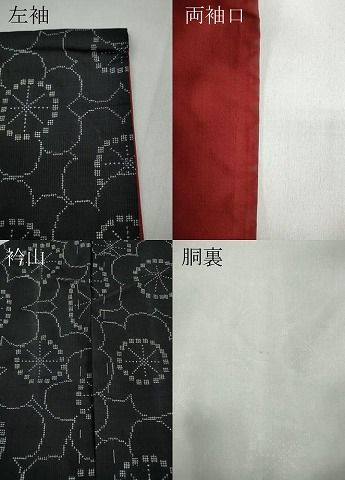 7マルキ 舞梅文