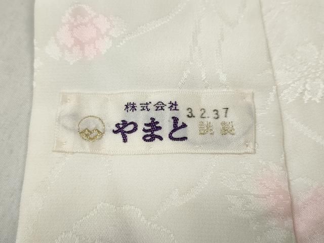 平和屋着物○長襦袢 無双仕立て 地紋起こし 草花地紋 暈し染め やまと誂