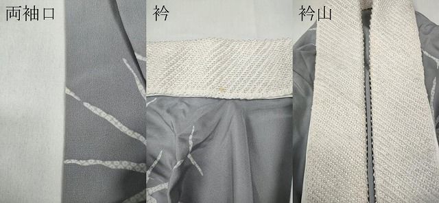 平和屋着物●長襦袢　無双仕立て　鹿の子吉祥花文　正絹　逸品　CABA8245ut 平和屋着物○長襦袢 無双仕立て 鹿の子吉祥花文 正絹 逸品 CABA8245ut