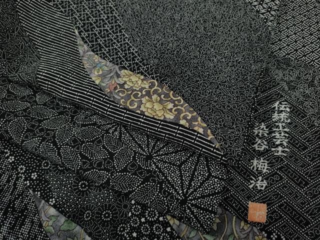 平和屋着物○伝統工芸士 染谷梅治 小紋 道長更紗花文 黒地 さが美扱い