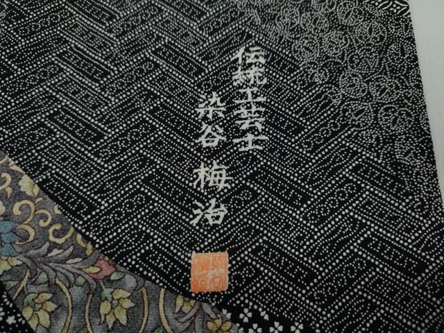 平和屋着物○伝統工芸士 染谷梅治 小紋 道長更紗花文 黒地 さが美扱い