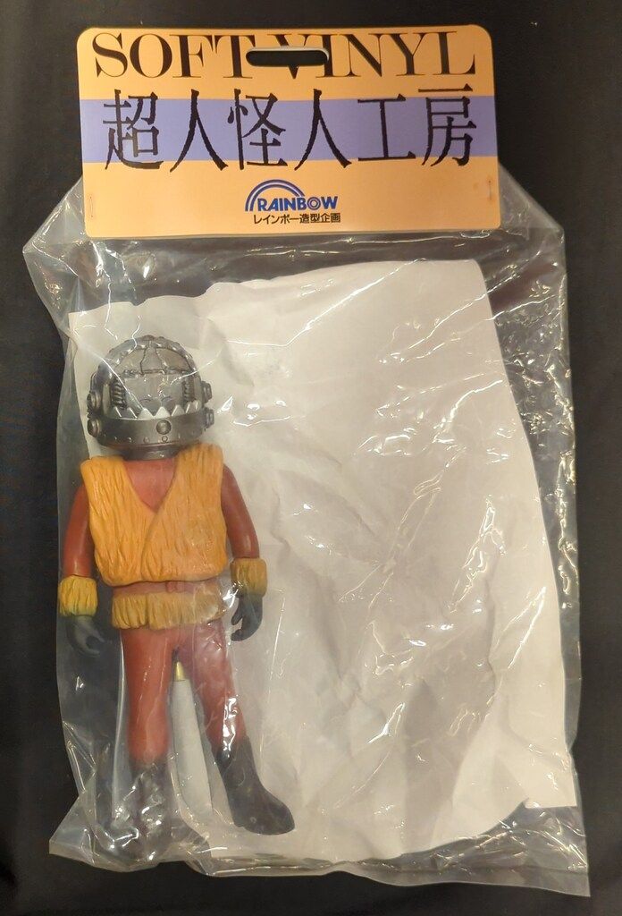 レインボー造型 超人怪人工房/ゴレンジャー 鉄ワナ仮面 - メルカリ