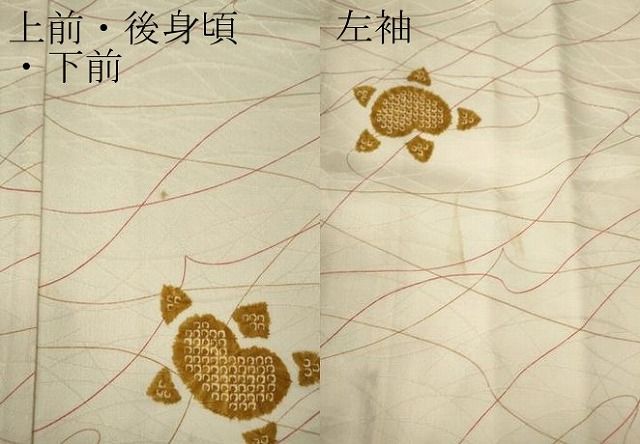  平和屋着物●長襦袢 袷 舞橘文 正絹 ut 長襦袢 長襦袢 半襦袢