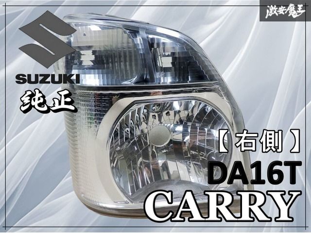 SUZUKI スズキ 純正 DA16T キャリィ ハロゲン ヘッドランプ ヘッド