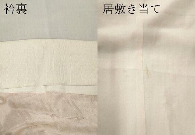 平和屋着物●振袖用長襦袢 無双仕立て