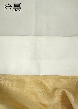 平和屋着物○長襦袢 無双仕立て 辻が花地紋 暈し染め やまと誂製 正絹