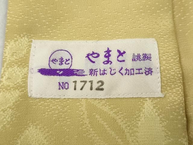 平和屋着物○長襦袢 無双仕立て 辻が花地紋 暈し染め やまと誂製 正絹
