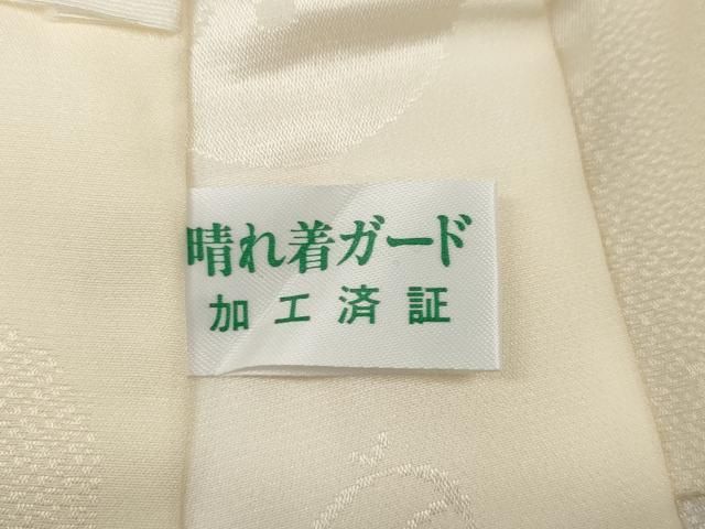 平和屋着物○振袖用長襦袢 無双仕立て 捻梅地紋 暈し染め 正絹 逸品