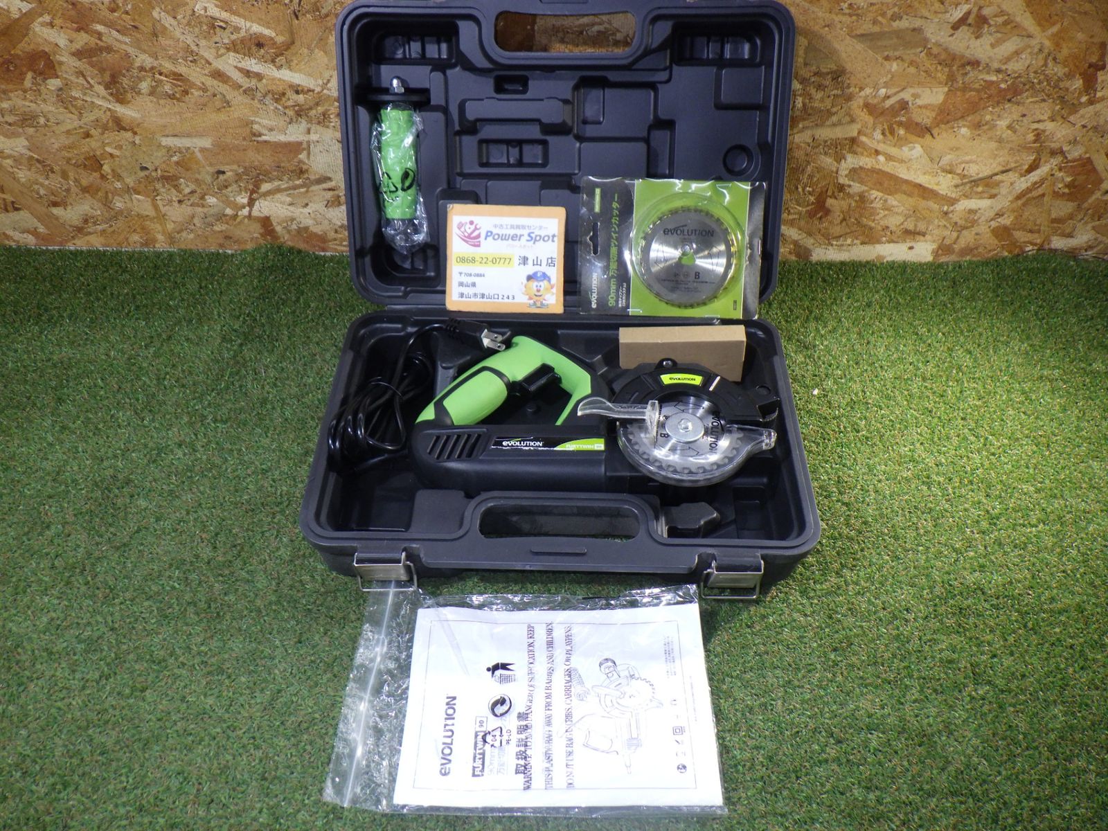 エボリューション(evolution) 90mm 万能切断ツインカッター FURYTWIN90