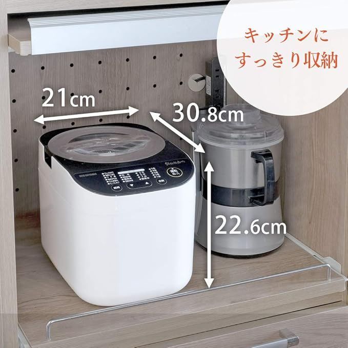 アイリスオーヤマ 家庭用精米機 RCI B 5 W