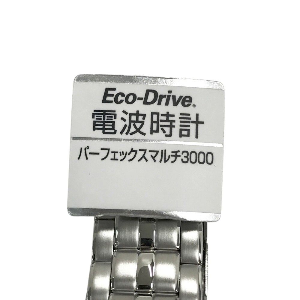 クロネコヤマト勤続25年記念 シルバー系