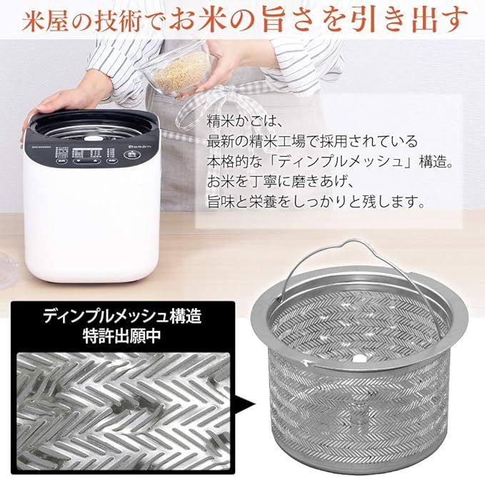家庭用精米機 RCI