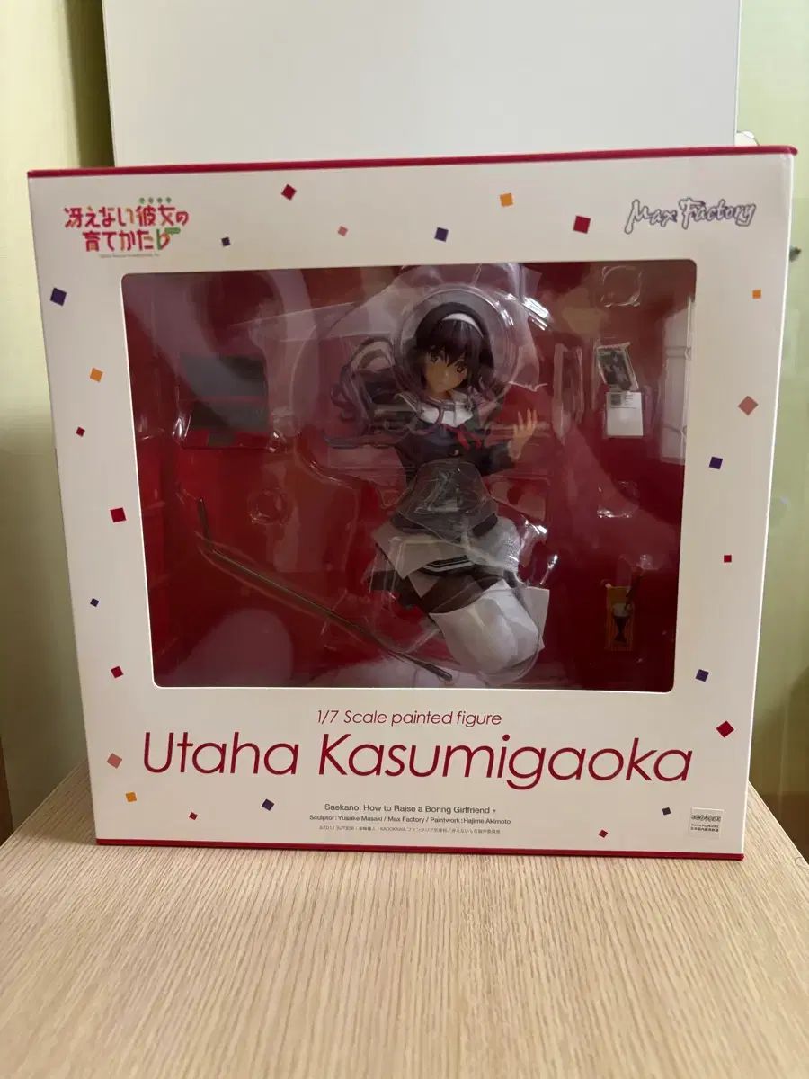 マックスファクトリー 冴かの 戸山 香澄 ウタ フィギュア
