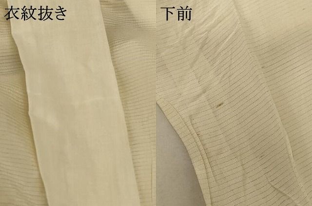  平和屋着物＊夏物 長襦袢 絽 鳥の子色 jd 長襦袢 長襦袢 半襦袢