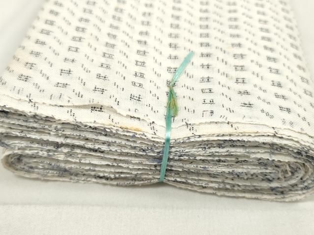 近江上布 本麻上布