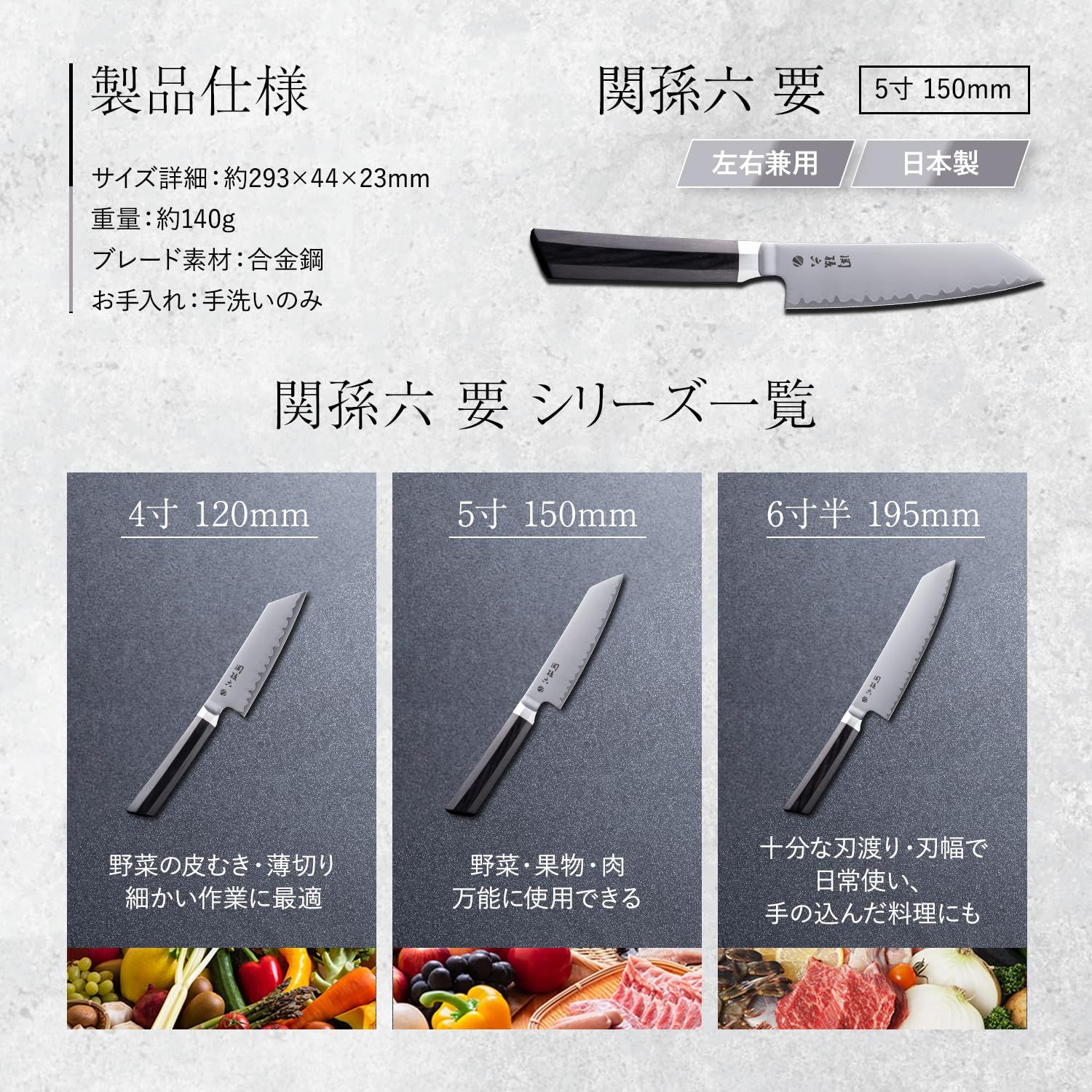 貝印 KAI 関孫六 要 切付 5寸 150mm 日本製 AE5501 [2)切付5寸(150mm