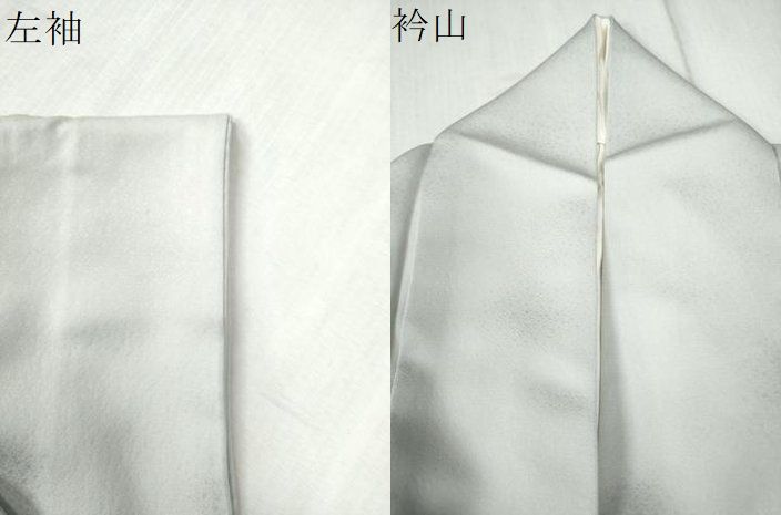 平和屋着物○創業460年・千總 色留袖 浜松雪輪宝尽くし花文 金彩 正絹