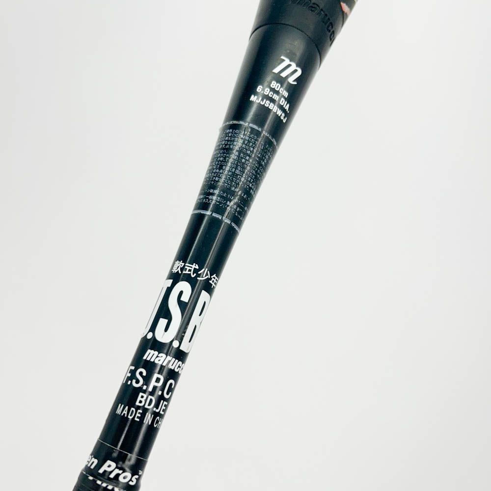 ワニクラッシャースピード ジュニア 80cm/600g MJJSBBWSJ-80 バット