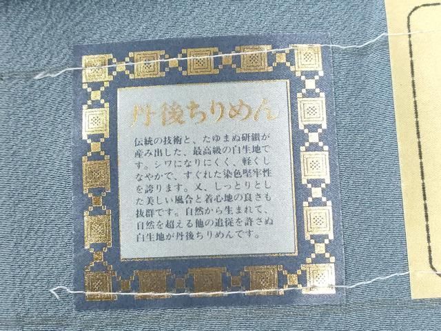  平和屋着物●上質な色無地 草木染 浅縹色 反端付き 正絹 ♥ yc 色無地 着物